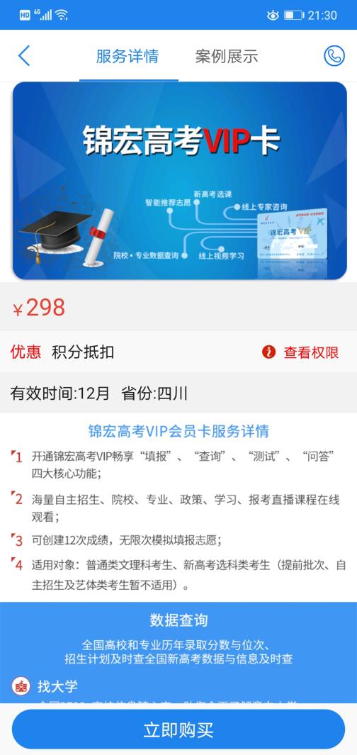 此图片损坏