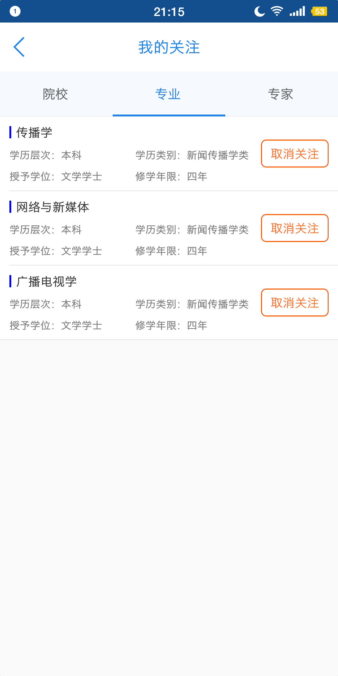 此图片损坏