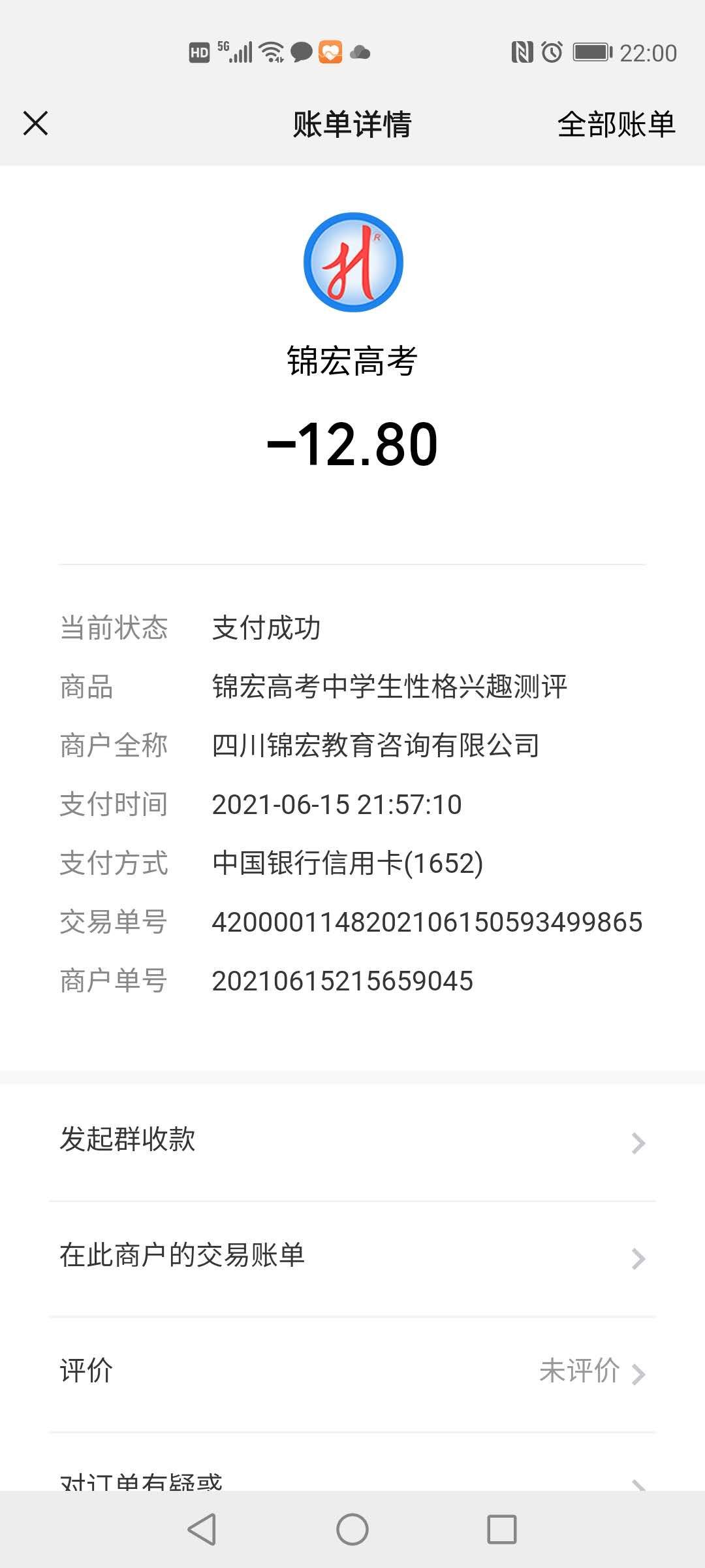 此图片损坏
