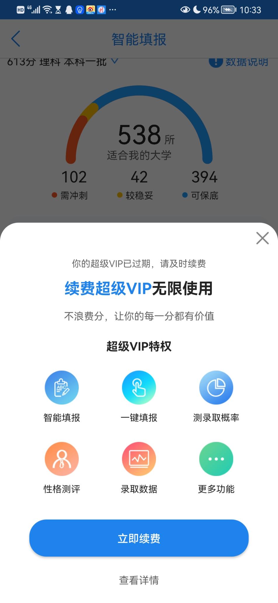 此图片损坏