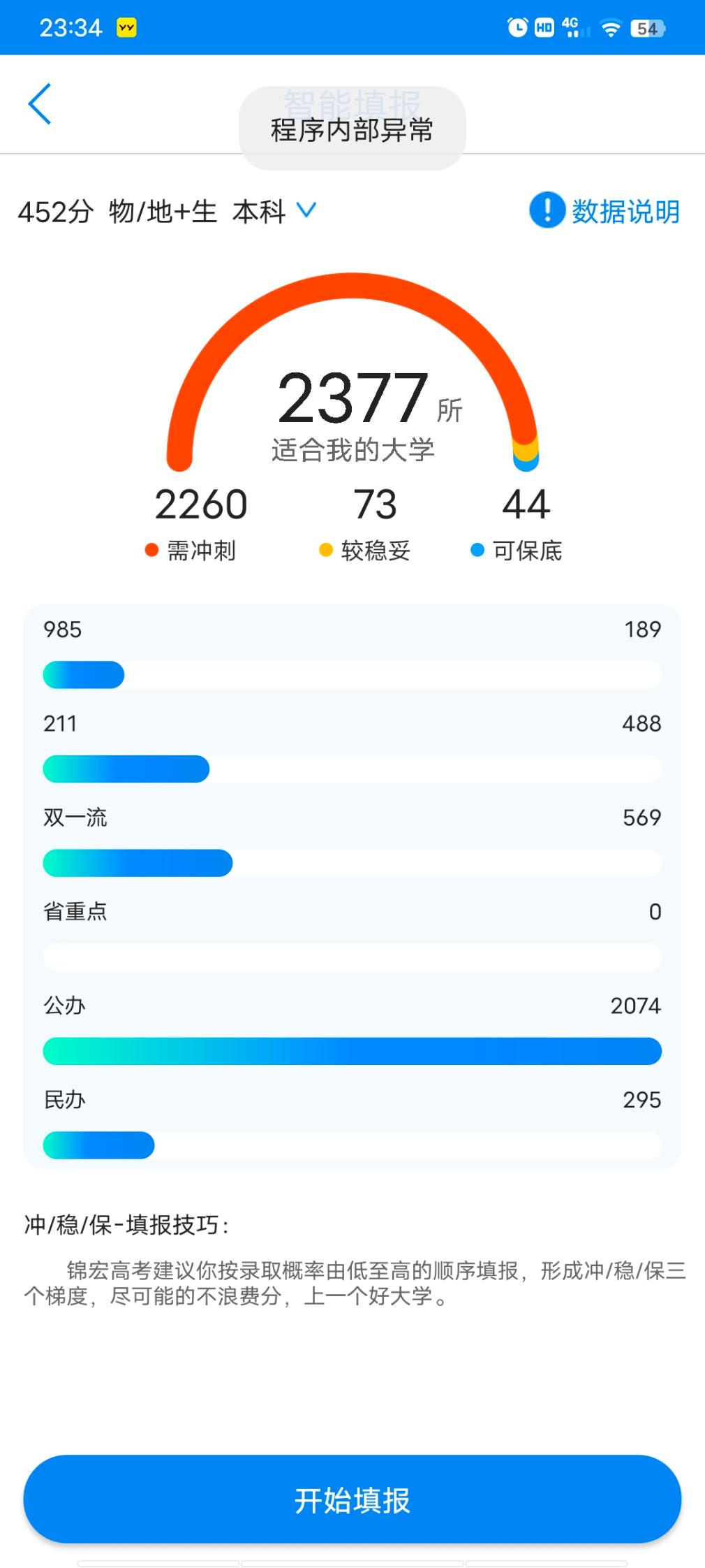 此图片损坏