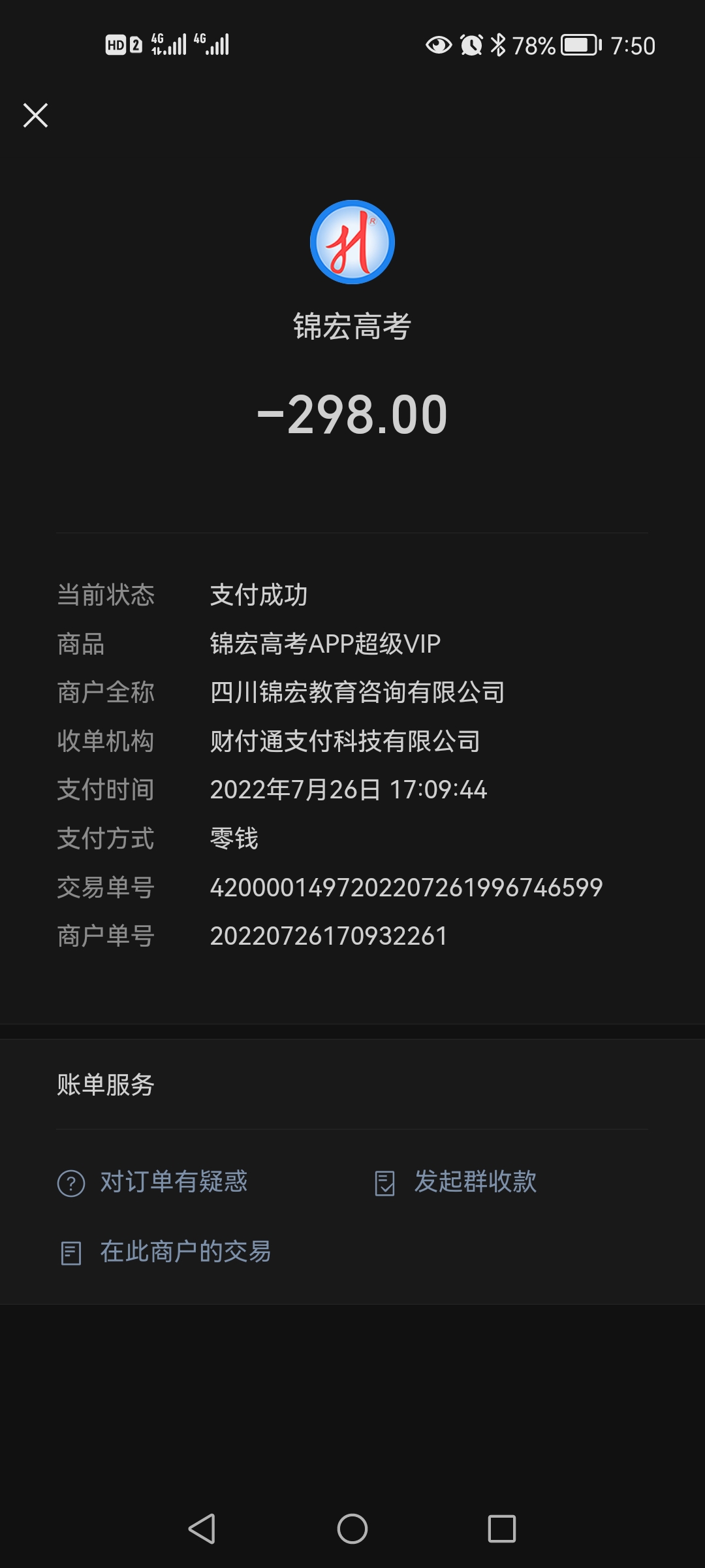 此图片损坏