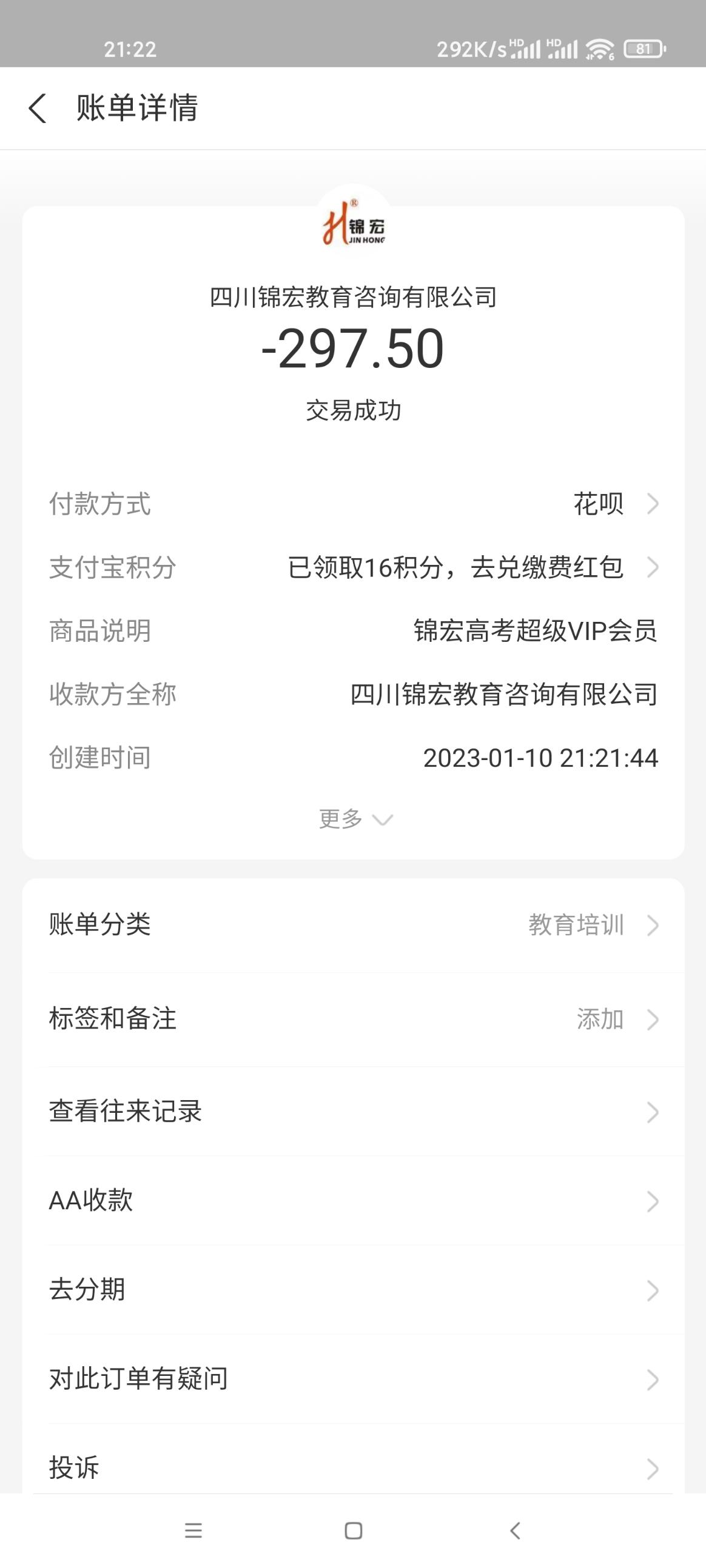 此图片损坏